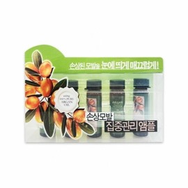 Confume Argan Treatment Hair Ampoule 15ml x 5ea O (WC0BB74) - Basic product / 컨퓸 아르간 트리트먼트 헤어 앰플 15ml x 5ea O (WC0BB74) - 기본상품