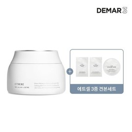 Dimar3 Etcell Dark Circle Skin Transparency Improvement Melacare Cream / 디마르3 에트셀 다크써클 피부투명도 개선 멜라케어 크렘