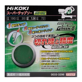 HiKOKI 0033-3296 Super Chip Saw, Green II, For Tabletop Circular Saws, 7.5 inches (190 mm), For Wood