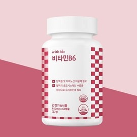 Withbio Vitamin B6 450mg 60 Capsules