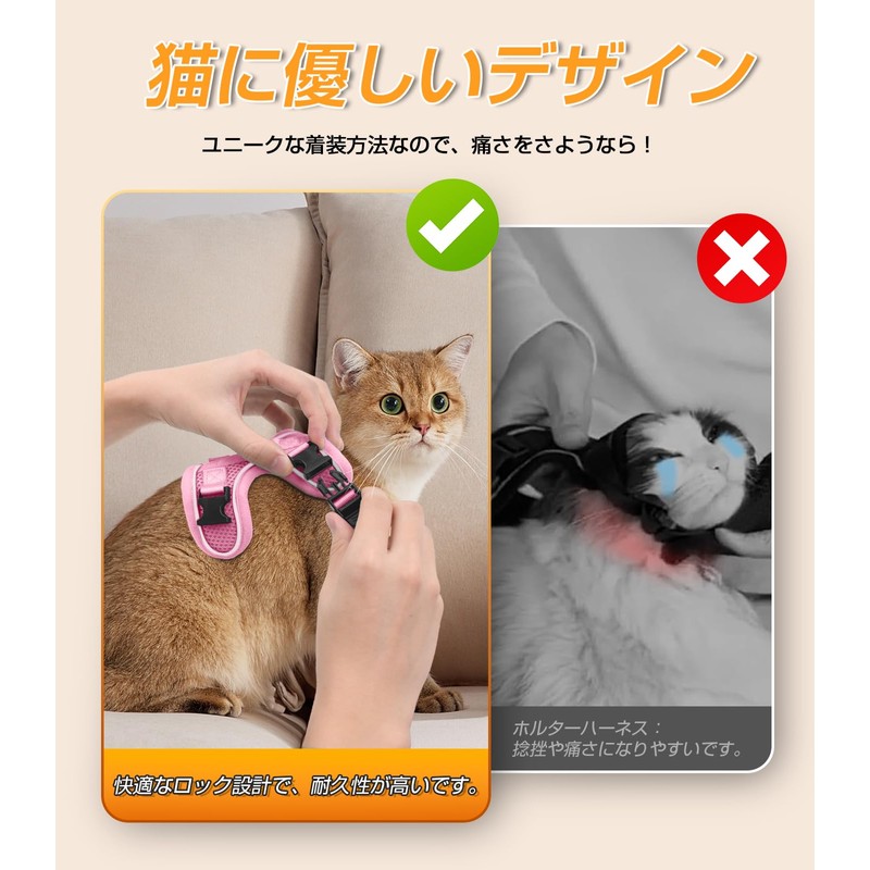 Cat Harness Leash for Cats, Dedicated Harness, Cat Towing Rope,