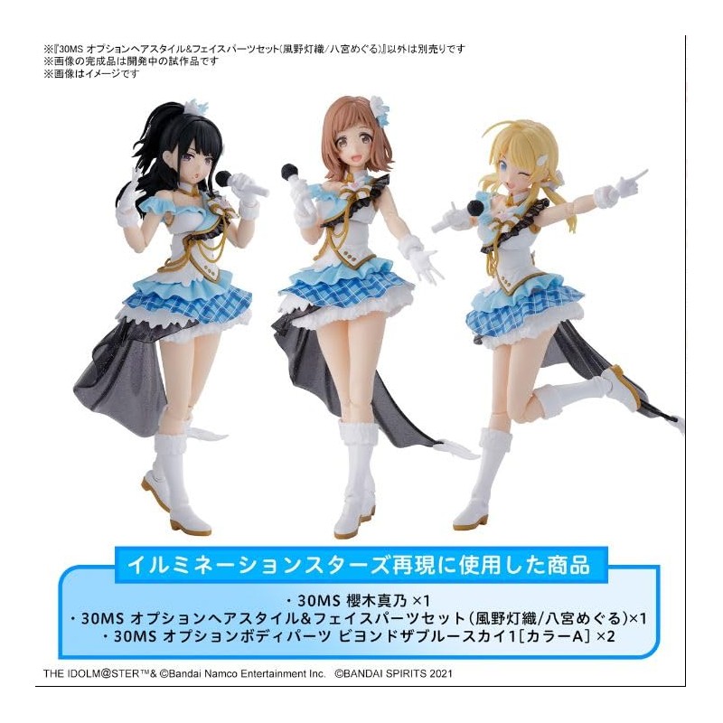 30MS Idolmaster Shiny Colors Optional Hairstyle & Face Parts Set