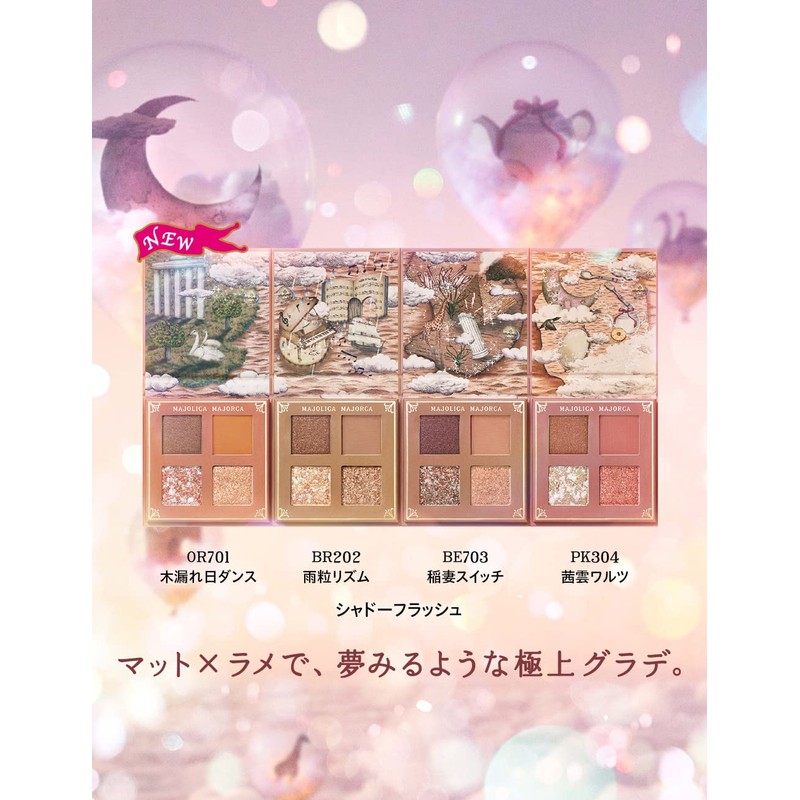 Majolica Majorca Shadow Flash PK304 Eye Shadow PK304 Misty Pink