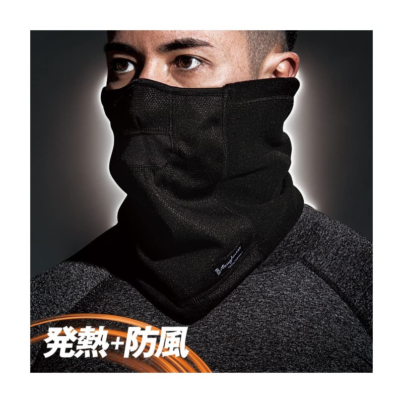 Otafuku Gloves JW-125 Winter Neck Warmer, Heat Generating, Windproof, Thermal,