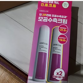 O'Droy Black Cherry Pore Tightening Cream Lof D 100ml+100ml Special + Mist Ampoule 30ml / 오드로이 블랙체리 모공수축크림 로프디 100ml+100ml 기획 +미스트앰플 30ml