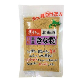 Nakamura Foods Impressive Hokkaido Whole Black Soybean Kinako Flour 100g x 5 Bags