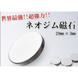 [Set of 36] Color How Strong World The Strongest Neodymium Magnets 20mmx3 mm Large