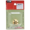 Safety-3 Female Thread PF1/4 Male Thread SW13.8 No. 4 for