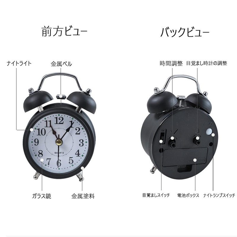 Alarm Clock, Loud Volume, Table Clock, Twin Bell, Continuous Second