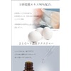 Tsumugi Eggshell Membrane Serum, 0.7 fl oz (20 ml), Made
