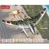 Rocket Models 47052 1/48 Japan Ki 74-II Oto Kai Saipan