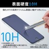 Elecom PM-F221FLKGFRBK Arrows We F-51B / FCG01 Glass Film, 10H,