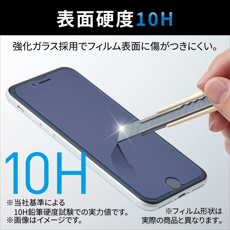 Elecom PM-F221FLKGFRBK Arrows We F-51B / FCG01 Glass Film, 10H,