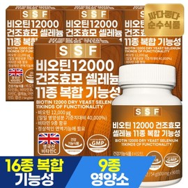 Pure Food Brewer's Yeast Biotin 12000 12-month supply, 4 boxes (360 tablets) Dried Yeast Fish Cola / 순수식품 맥주효모 비오틴 12000 12개월분 4박스(360정)  건조효모 피쉬 콜라