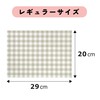 Oaks Reye Cutting Board Sheet, Regular, 11.4 x 7.9 inches