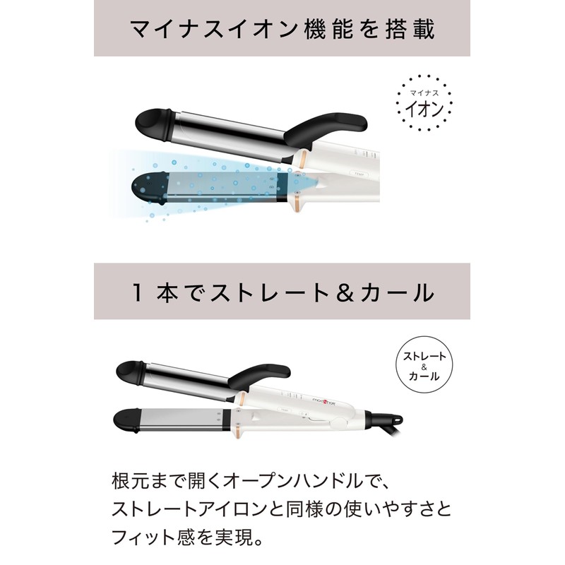 Advance Smart Negative Ion 2-Way Iron MHI-3286-W