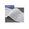 ISAMI: Game Bandage (Width 2.0 inches (5 cm) (1 pair)