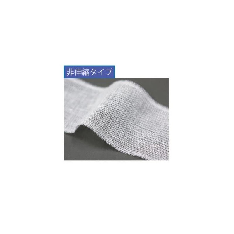 ISAMI: Game Bandage (Width 2.0 inches (5 cm) (1 pair)