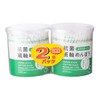 vc14 Anti-Bacterial Battered 200 Pcs X 2 Pack