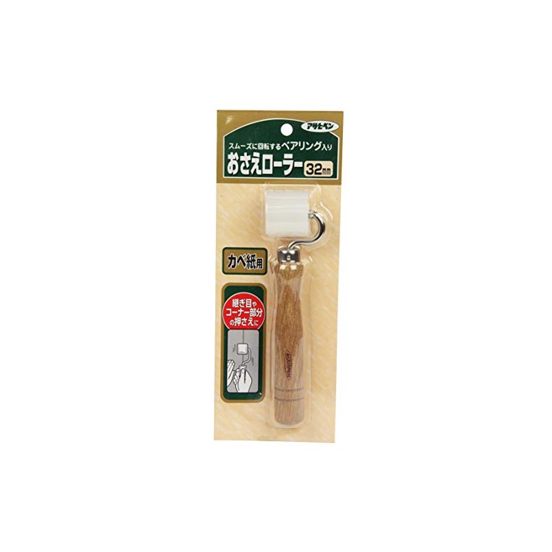 Asahipen Wallpaper Roller, 1.3 inches (32 mm) No. 909 Bearing