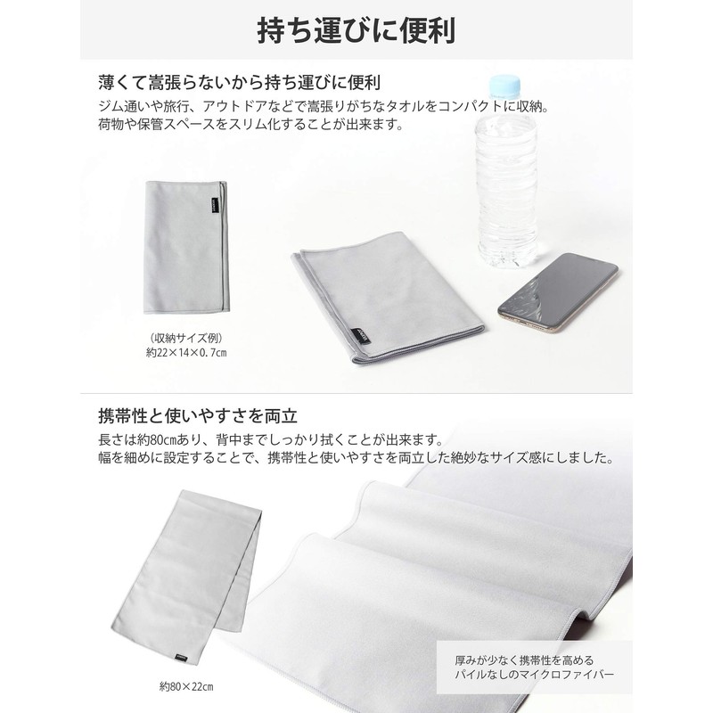 VAXPOT VA-5221 GRY Quick Drying Towel, Swim Towel, Mountain Climbing,