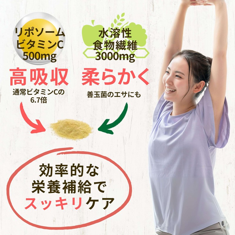 くじらさんのリポソームビタミンCプラス食物繊維3000 [子供も飲める顆粒タイプ] 国内製造 30包30日分