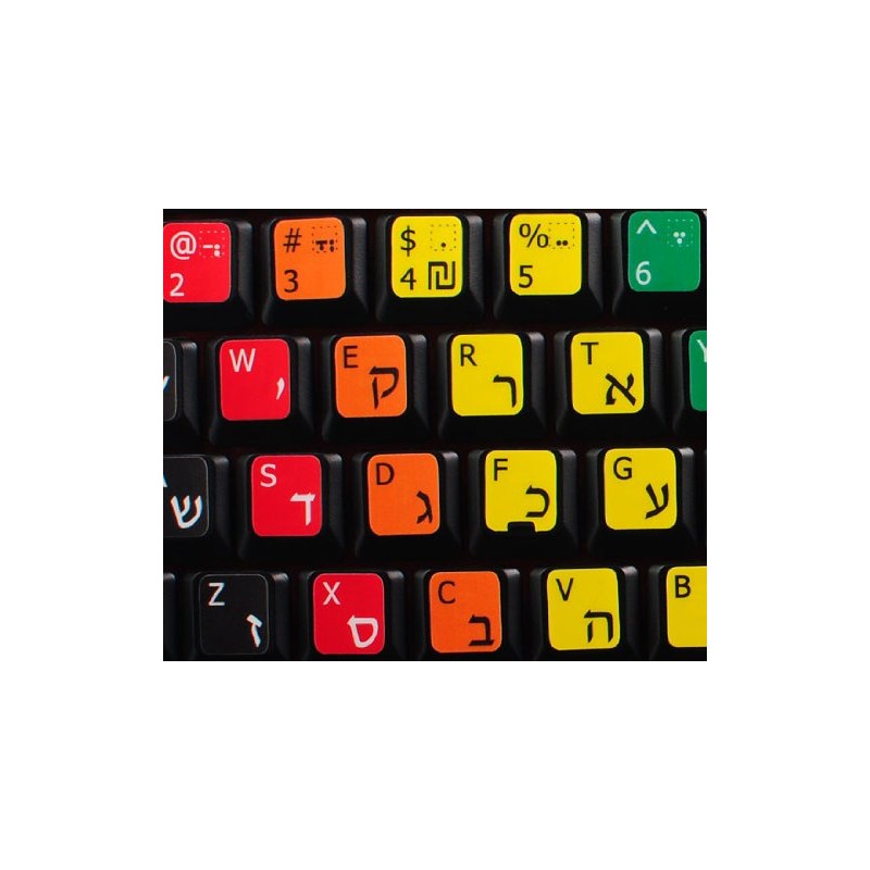 Learning English Hebrew with NIKUD Colored New Keyboard Decals