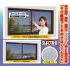 Nomuratec N-2051 Screen Door Net with Zipper, Easy Opening and