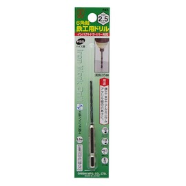 Onishi Industries Hexagonal Shaft Drill for Ironwork (NO.20) 0.1 inch (2.5 mm) (Metal/Metal)