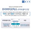 Jongkundang V 종근당 프리바이오틱스 프락토올리고당 30포 2개 V Jonggeun Dang