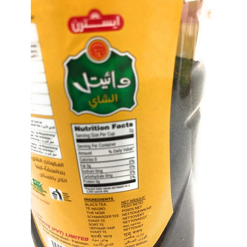 Vital Tea Premium Black Loose Tea 450 Gram Plastic Bottle