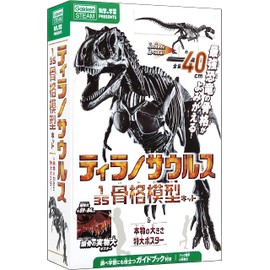 Gakken Q750763 T-Rex 1/35 Skeleton Model Kit & Real Large Poster (Recommended Age: 6+)