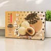 Japanese Mochi Sweet Rice Dessert (1 PACK, BUBBLE MILK TEA