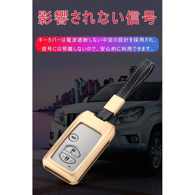 For Toyota, Smart Key Case, Key Cover, Aluminum, Alloy, Good
