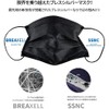 (BREATH SILVER SQUARE) Nano Mask