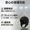 Rugby Head Cap Head Gear Adult Men Women Unisex Head