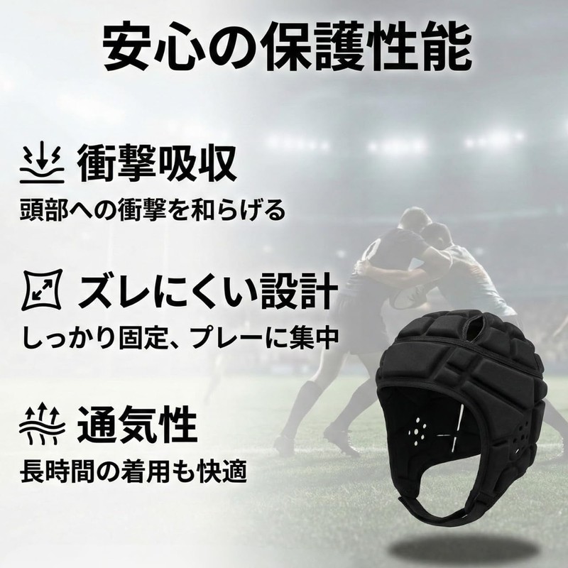 Rugby Head Cap Head Gear Adult Men Women Unisex Head