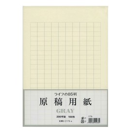 ライフ 原稿用紙 B5 グレー C173a