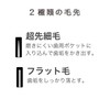 Ebisu The Premium Care 7 Row Regular Extra Soft Set