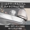 FMATE WORKS 23 22 20 Methanium 19 Antares Bait Reel