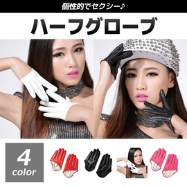 FUPUONE Fingertip Gloves, Half Gloves, Cosplay, Character (White)