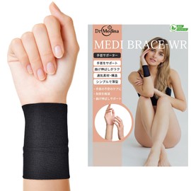 Dr. Medina Wrist Supporter, Wrist Supporter, Set of 2, Left and Right Wrist Supporter, Thin, Women's, Nude Color, Beige, Black, MEDI BRACE-WR (S, Black)