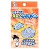 Ikeda Kougyo-sha Children's Lab: Experiment at Home! Sparkling Crystal [Experiment/Science