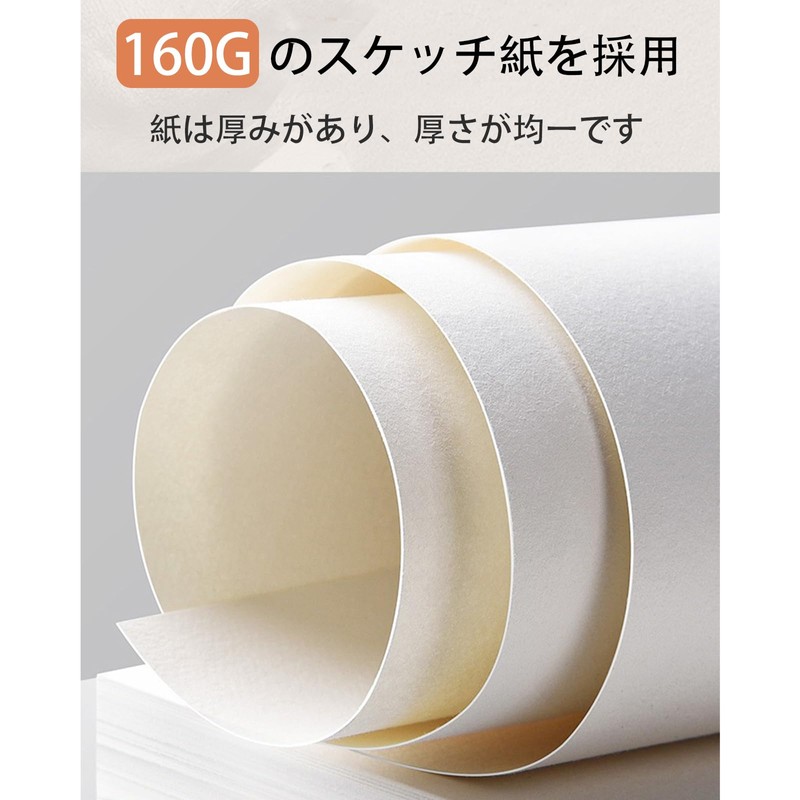 Akkerds Sketch Book, A4 Thick Drawing Paper, 30 Sheets for