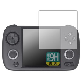 PDA Kobo ANBERNIC RG CubeXX Compatible 9H High Hardness [Glossy] Protective Film, Made in Japan