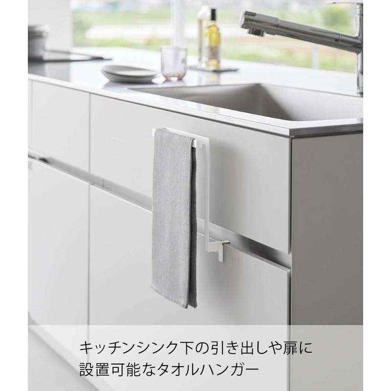 Yamazaki 1985 Kitchen Under Sink Storage Door Towel Hanger, White,