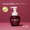 ROSIER Versailles Femme Rose Wash Delicate Zone Intimate Care Versailles