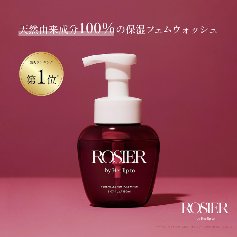 ROSIER Versailles Femme Rose Wash Delicate Zone Intimate Care Versailles