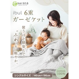 (Keratta) Ible 6-ply Gauze Gauze Gauze Single Gauze Blanket for Spring, Summer, Summer, Gauze Towel, Blanket, 100% Cotton, Throw 140 x 190 cm (Gray)