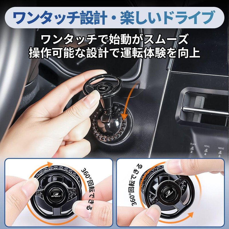 F Sports Application, Car Engine Start Button, One-Touch Design, Good